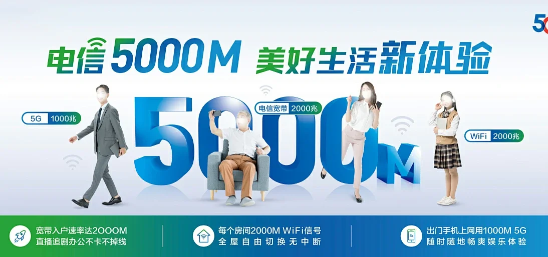 中国电信 宽城满族自治县电信宽带 宽带套餐